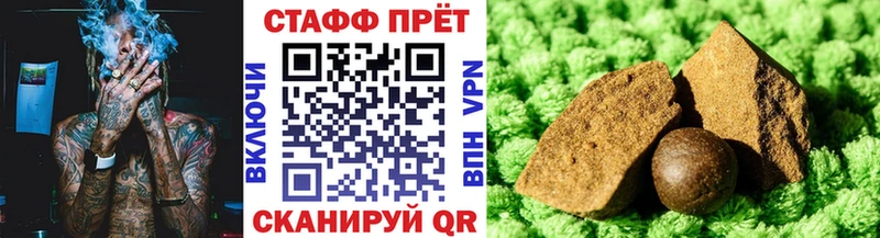 Купить наркоту Бологое АМФЕТАМИН Мефедрон Гашиш