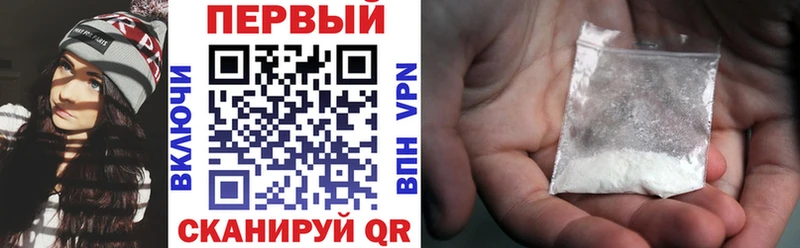 Amphetamine Розовый  Бологое 