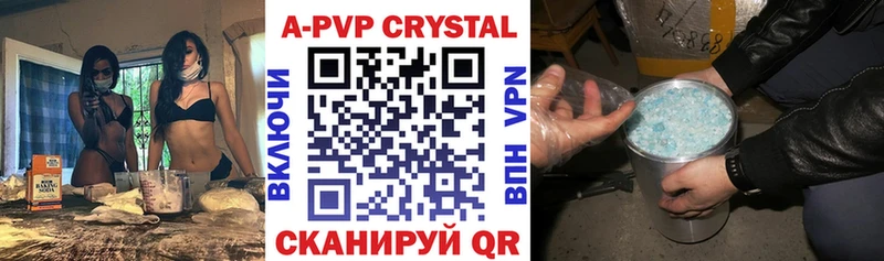 где продают наркотики  площадка Telegram  A PVP Соль  Бологое  kraken ссылки 