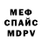Метадон VHQ Lena Zaytseva