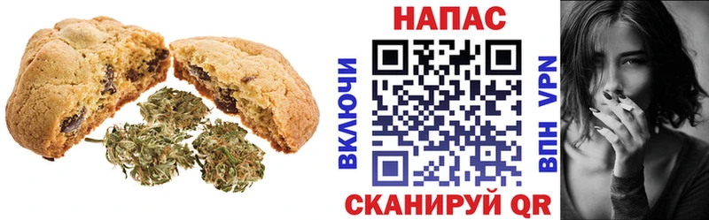 Canna-Cookies конопля  хочу   Бологое 