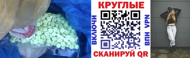 Экстази VHQ  наркошоп  Бологое 