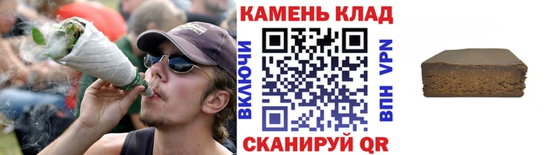 Гашиш убойный  OMG как зайти  Бологое  цены  