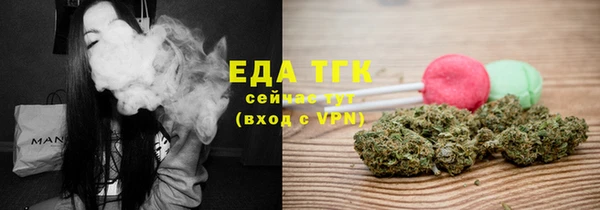 соль курить ск Аркадак