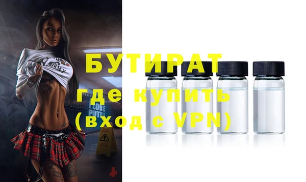 мяу мяу мука Алексеевка