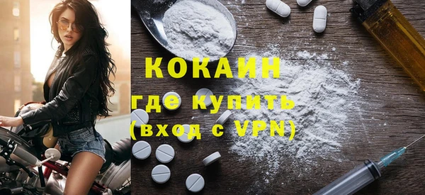 тгк Осташков