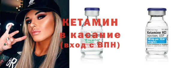 марихуана Арсеньев