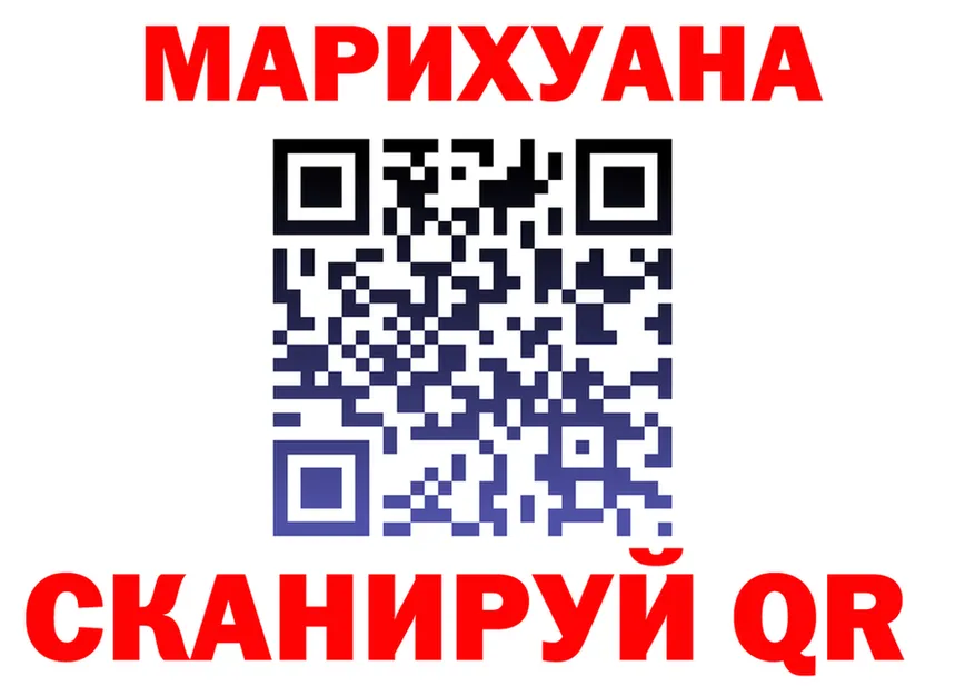 Наркота  клад Бологое