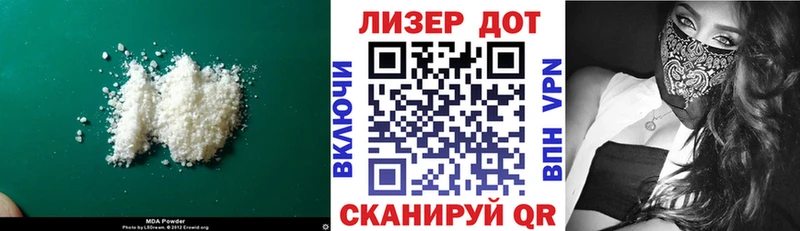 Лсд 25 экстази ecstasy  blacksprut tor  Бологое 