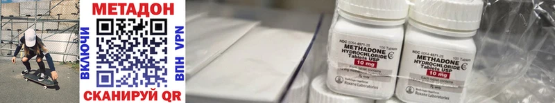 Метадон белоснежный  Бологое 