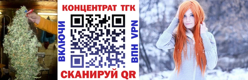 наркошоп  Бологое  Дистиллят ТГК Wax 